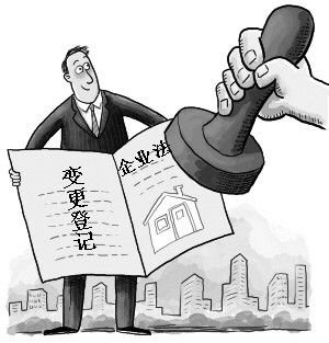 天津企业工商变更(名称法人地址、注册资金、经营范围、股权变更)