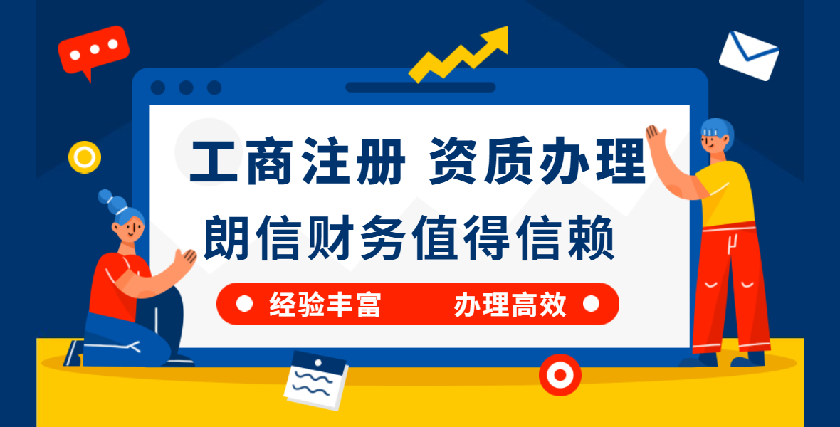 天津朗信财务专业的天津一级建造师、二级建造师、造价师招聘挂靠等服务,想了解天津造价师招聘挂靠流程及费用就找朗信财务
