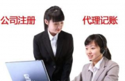 　税务预警自动化