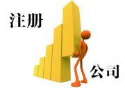 　RPA是实现智能财务的第一步