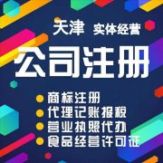 　A集团的RPA应用案例