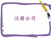 　OCR：让系统会“看”
