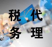 　认识OCR